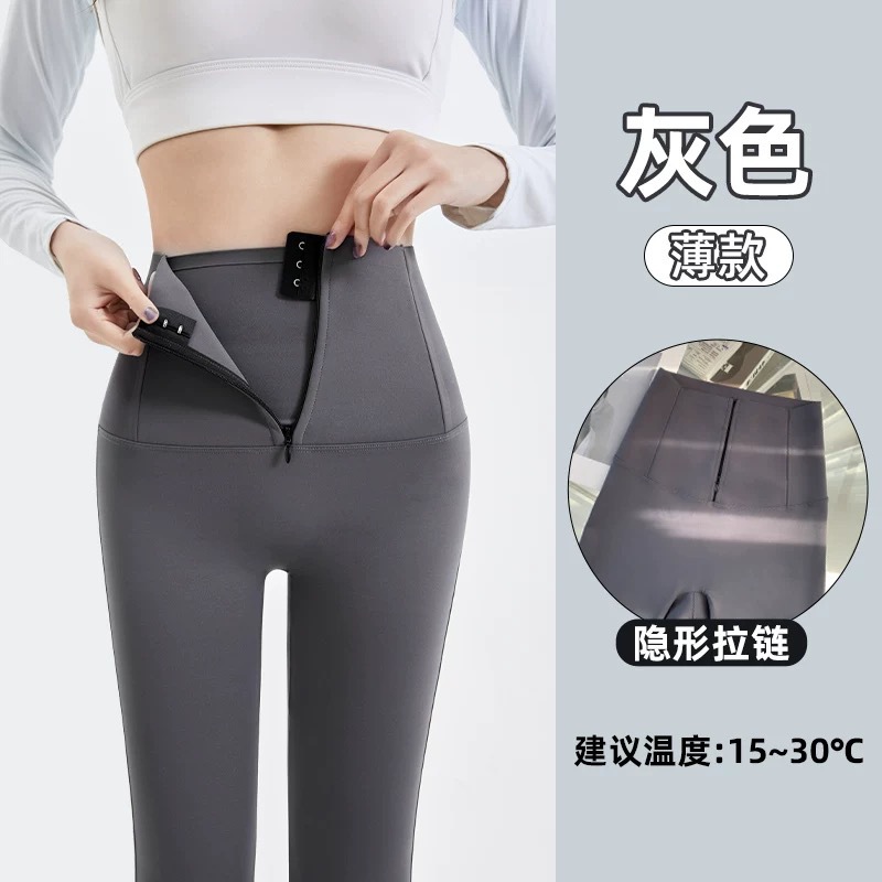 Gray nylon (spring and autumn)