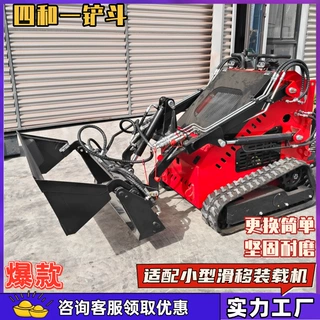常年出口履带式装载机专用滑移属具   可一机多用滑移装载机