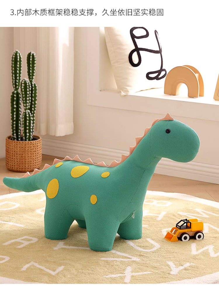 复制_恐龙板凳儿童座椅创意卡通可爱小凳子针织款.jpg