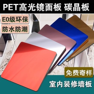 ̼�����R��߹��b�ޠ���ľ�����᠝����̿�o����߹�PET�R��