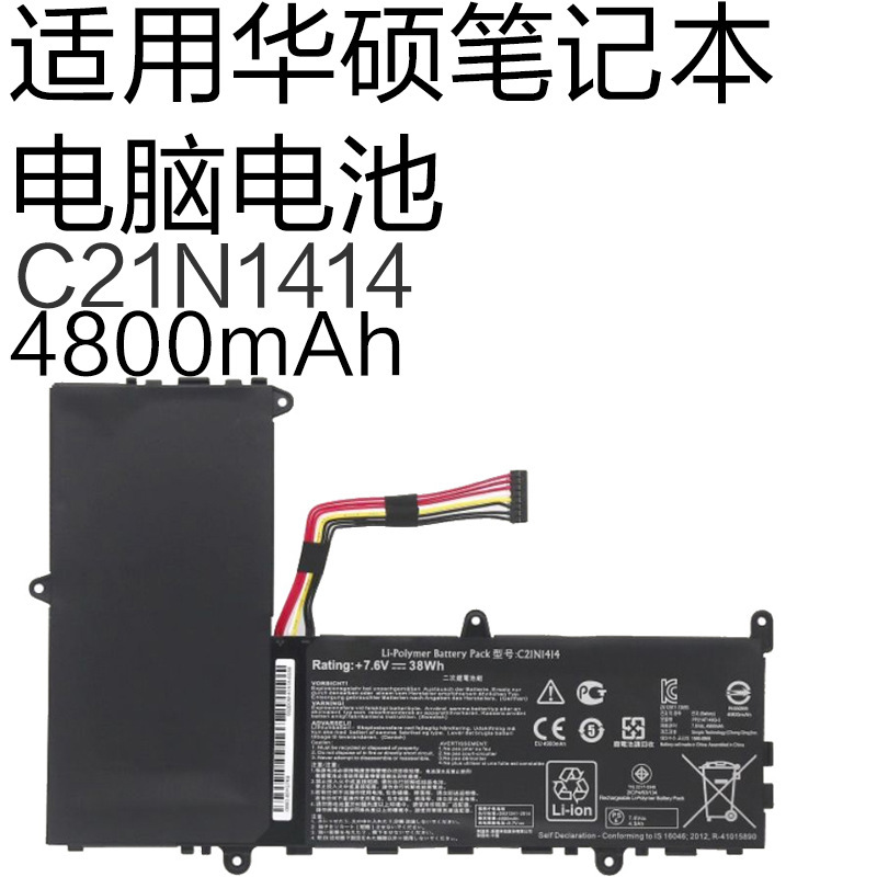 Brand New Compatible Battery for Asus Eeebook X205Ta X205T F205Ta Notebook C21N1414 Brand New Compatible Battery for Asus Eeebook X205Ta X205T F205Ta Notebook C21N1414