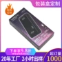 金银渐变折叠彩印彩盒