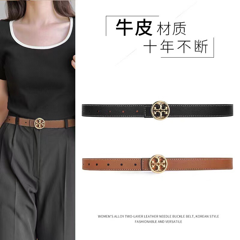 New TB letter round buckle belt women's double-sided two-layer cow belt versatile casual decorative jacket jeans belt New TB letter round buckle belt women's double-sided two-layer cow belt versatile casual decorative jacket jeans belt
