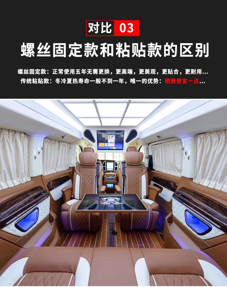 Dongfeng CM7 m7 car sunshade suede private heat insulation sun protection retractable track cloth car curtain