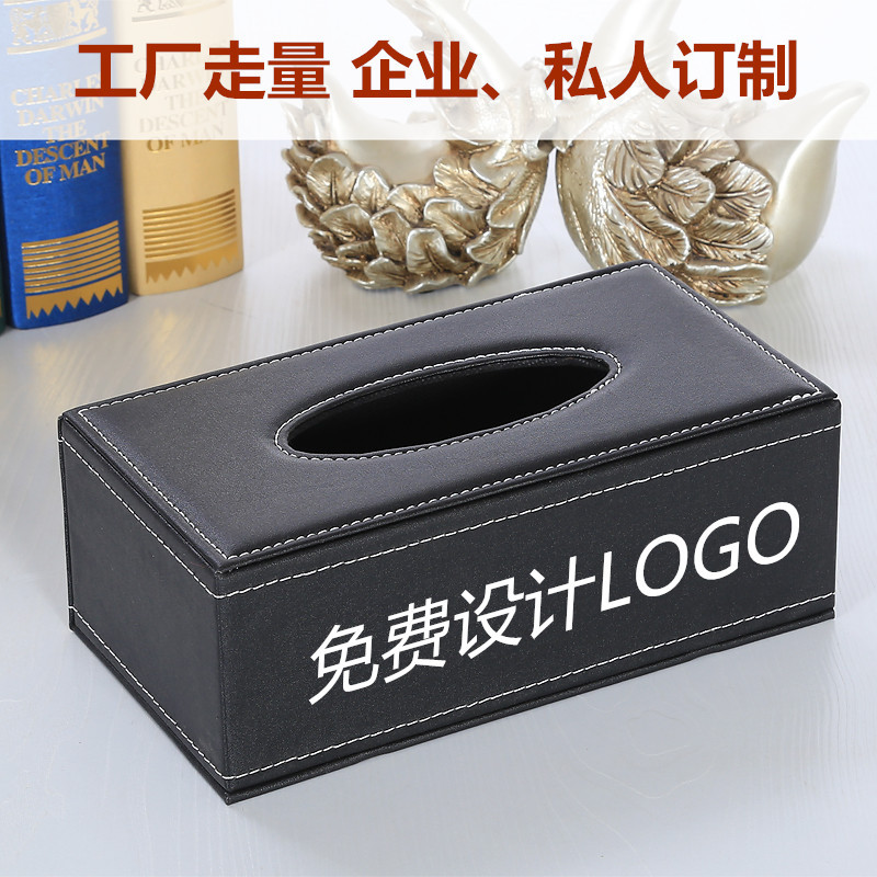 Leather Tissue Box Custom Logo Restaurant Hotel Storage Box Desktop Napkin Paper Box Leather Remote Control Paper Box