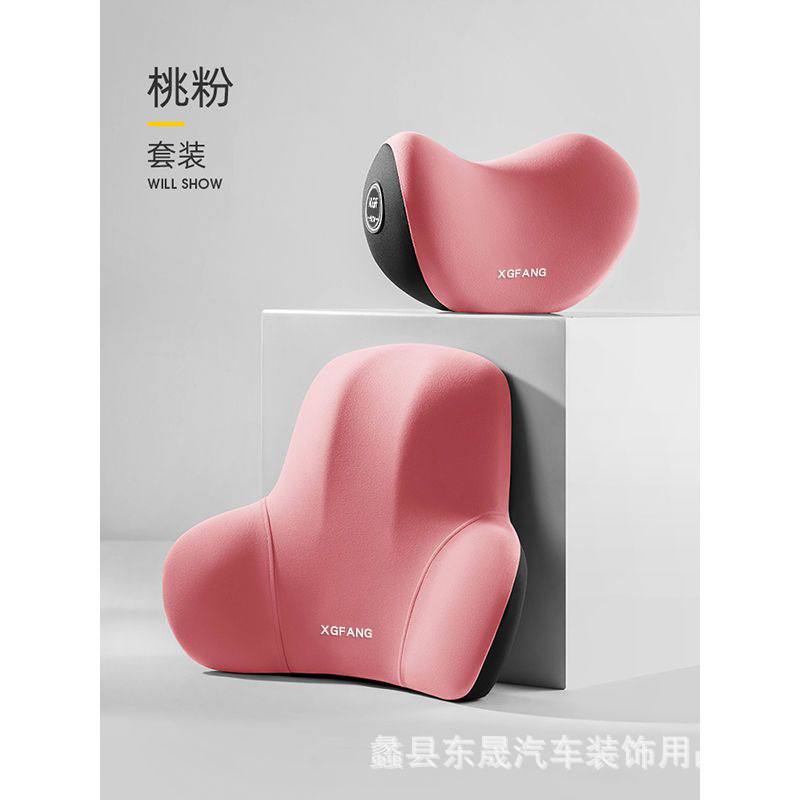 Almohada para automóvil, cuello cervical, cojín de asiento de algodón con memoria, cojín de cintura, respaldo, soporte de cintura universal de cuatro estaciones