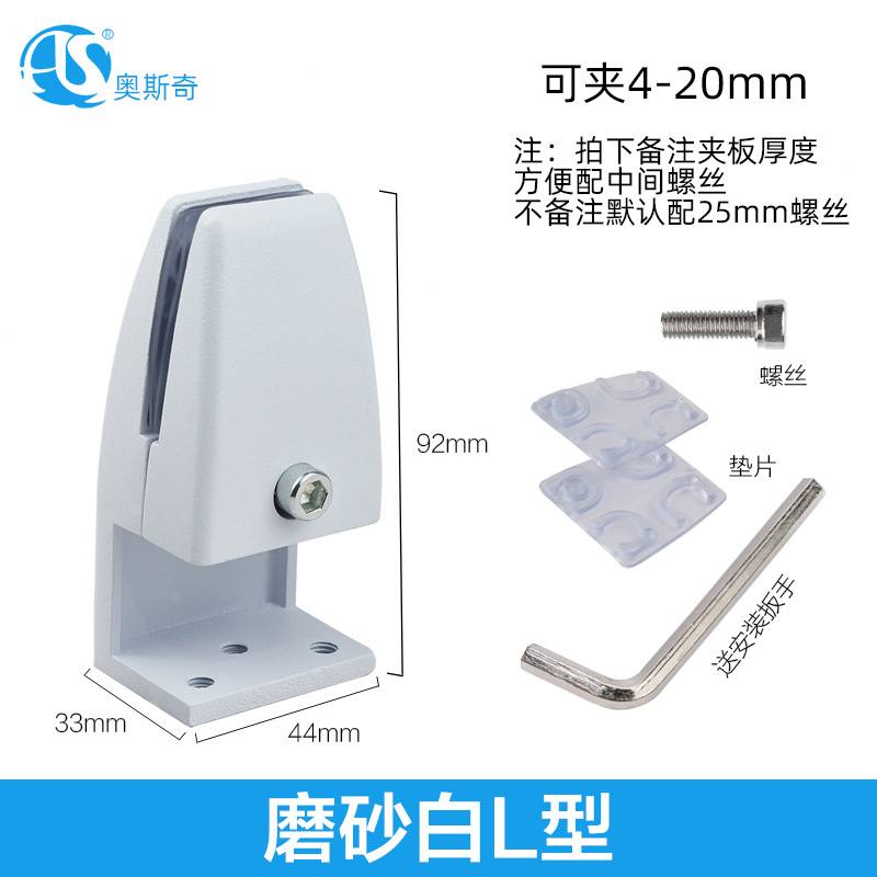 샌드 화이트 L 타입