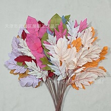 9叶植物叶仿真柚子叶孔雀松橡树叶婚庆装饰植物叶家居酒店布景