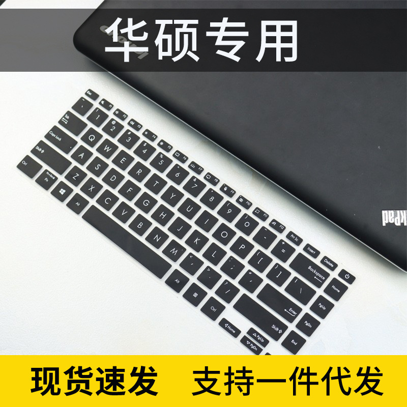 Applicable to ASUS Lingyao X14 12 Generation Keyboard Film UX5401Z Laptop Lingyao X14 Space Edition 2022