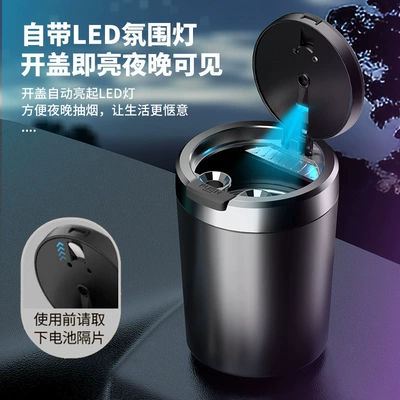 Car Ashtray, Car ashtray