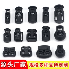 钮扣;饰品配件;包装制品配件