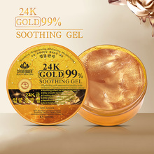�羳ר�� ��ˮ��ʪ����24k�ƽ��滺�沿�������� ����ѷ��Դ