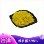 生物原料化妆品维甲酸