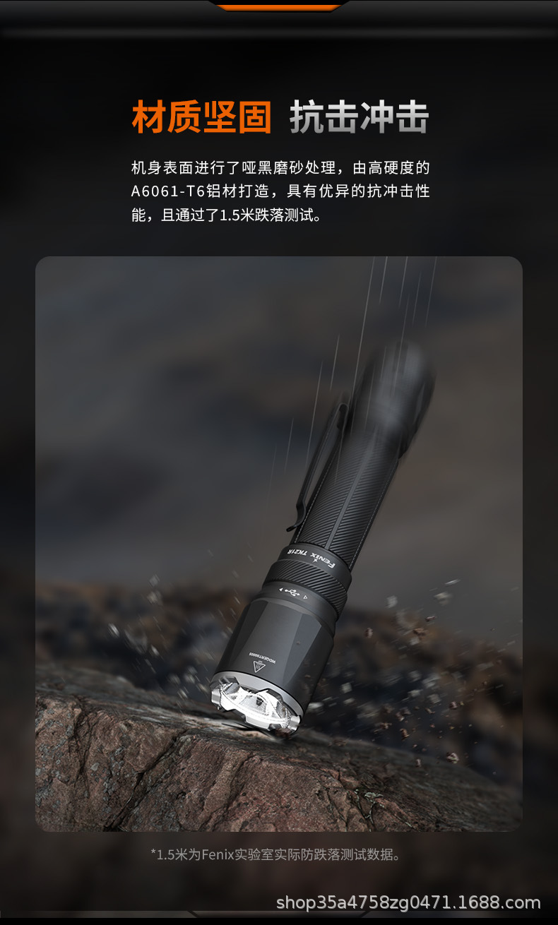 FENIX TK21R flashlight: rechargeable, high-intensity, portable, waterproof, ultra-bright, long-range, suitable for outdoor use, and tactical applications