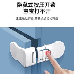 Right-angle drawer lock children safety cabinet door lock baby anti-pinch cabinet fridge lock corner lock cabinet lock