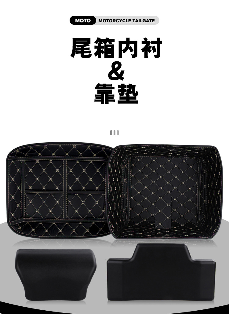 Motorcycle Battery Car Trunk Tail Box Lined with Leather Waterproof 45L/57L Cushion Tool Box Accessories
