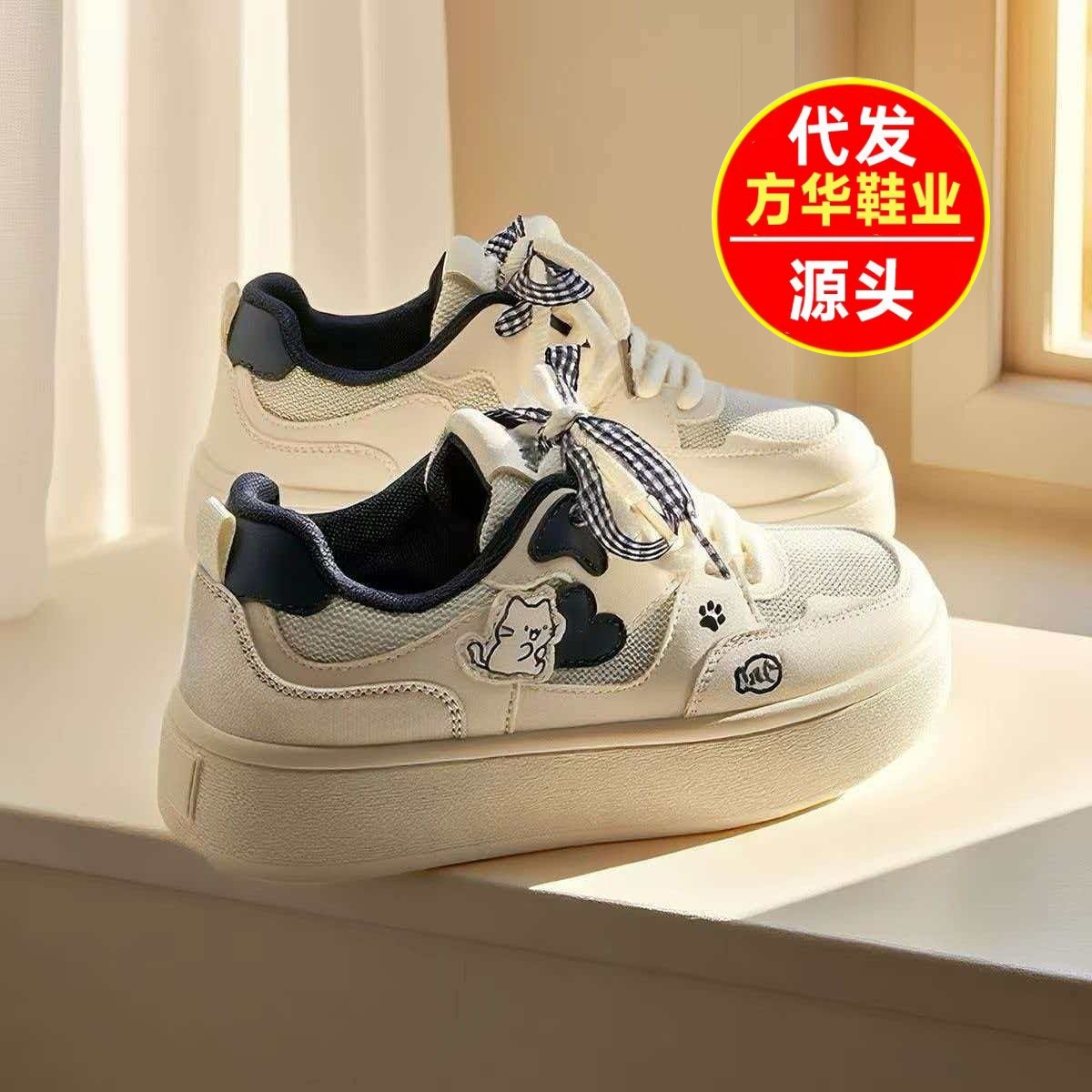 2026 primavera y verano nuevo estilo de estilo estudiantil moda universal encantador plano cómodo ligero zapatos deportivos de entrenamiento de mujeres