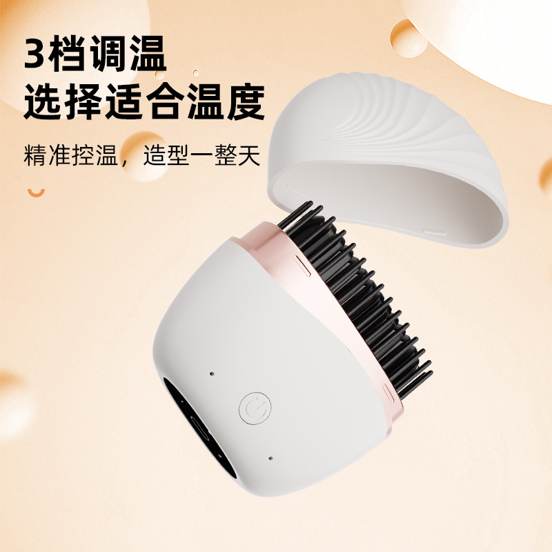 跨境mini卷发器口袋无线直发梳负离子护发细软发专用直卷一体发梳
