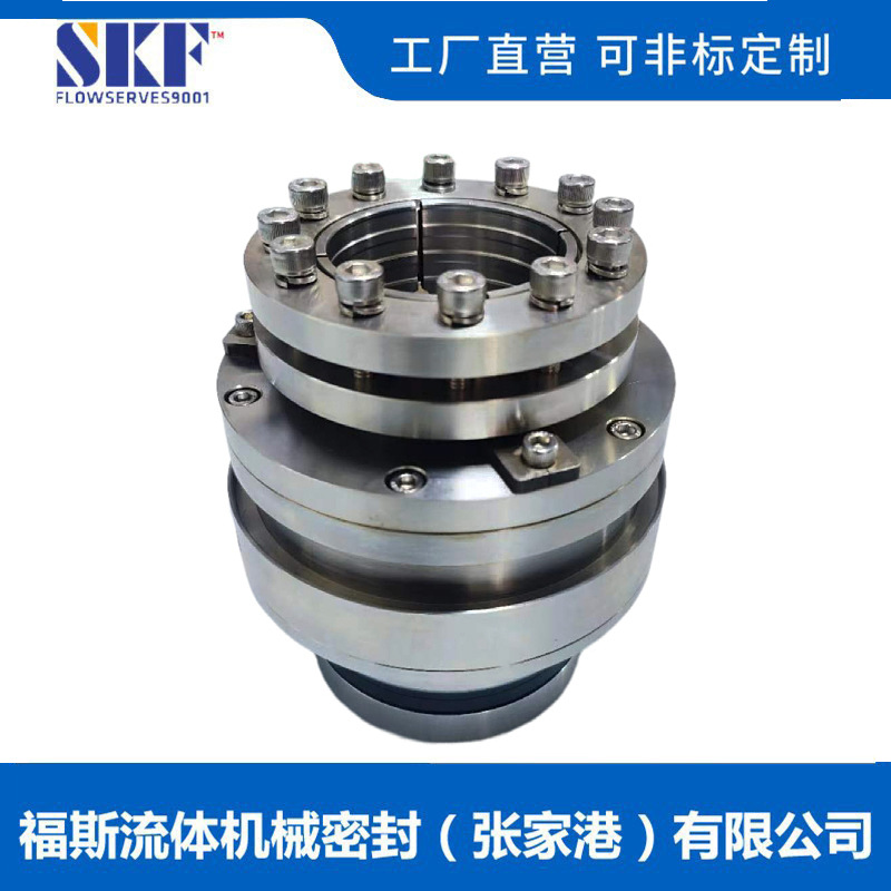 40SV30M-5.45适用于夏普搅拌机械密封吸收塔脱酸搅拌器