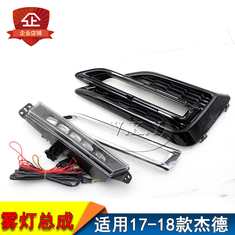 Aplicable a Honda 17 - 18 Jade Daylight para agregar el nuevo Jade Front Fog Light Revised LED Daylight Assembly