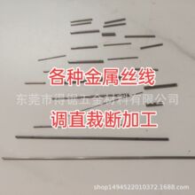 0.03-1.0mm��С���ٽzУֱ�Ô�ӹ� ��\���{ֱ�Д�