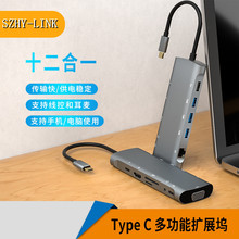 TYPE-C๦ܔUչ]121ǧ׾Wl+HDMI+VGA+USB3.0+SD/TF+PD