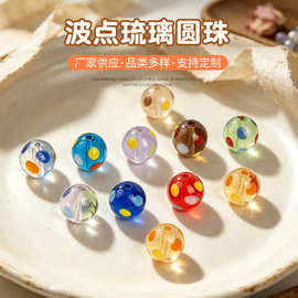 波点琉璃珠糖果色散珠子手工diy波点串珠材料手链项链饰品配件
