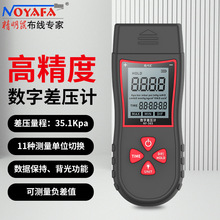 ������NOYAFA��NF-565���ֲӋ �ֳ�ʽ΢���x ��Ք��@�����