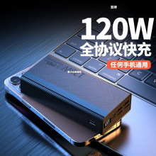 20000mAh充电宝自带线迷你胶囊适用厂家苹-果Type-C大容量快充安