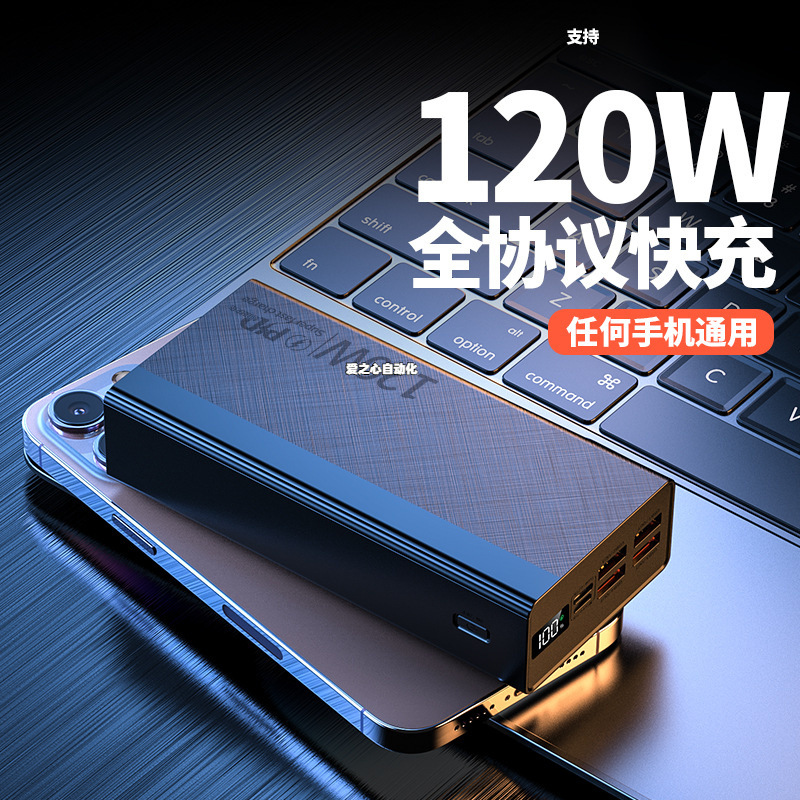 20000mAh充电宝自带线迷你胶囊适用厂家苹-果Type-C大容量快充安