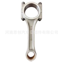 适用于于Mitsubishi三菱S4SS6S工程机械32L19-00010发动机连杆