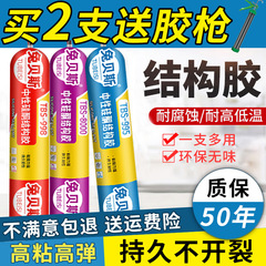 卸売995中性シリコーン構造接着剤強力外壁ドアと窓のシール剤防水黒色カーテンウォール耐候性接着剤ガラス