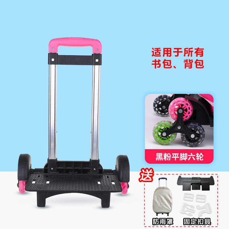 Barra de tracción tres o seis ruedas plegables niños niños niños niños escaleras accesorios de mochila de hombro flash universal