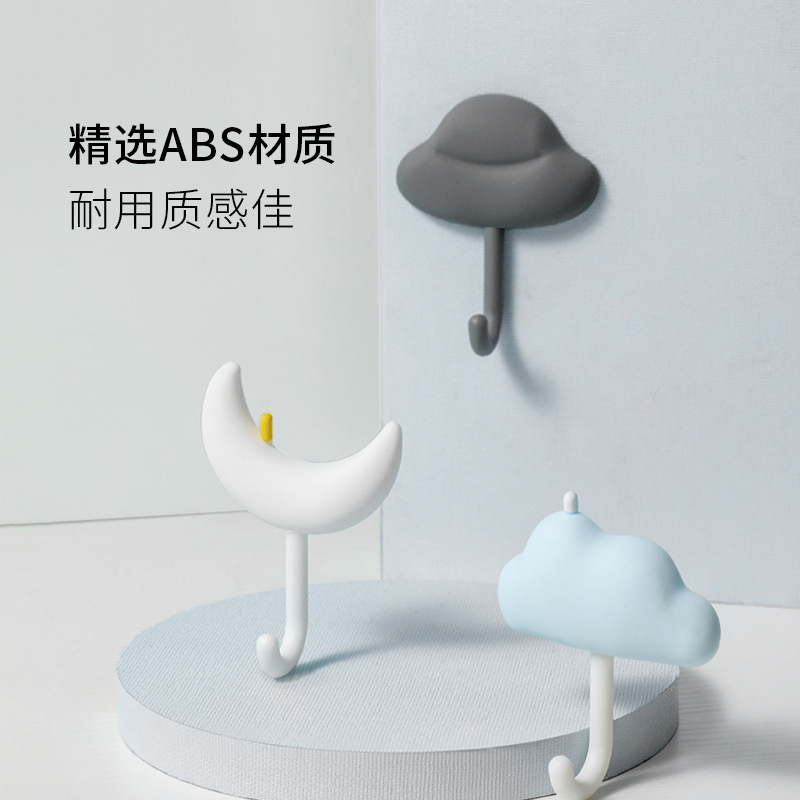 Cloud Hook Adhesive Strong Adhesive Hook Non-perforated No-mark Kitchen Bathroom Dormitory Door Hook Wall Coat Hook