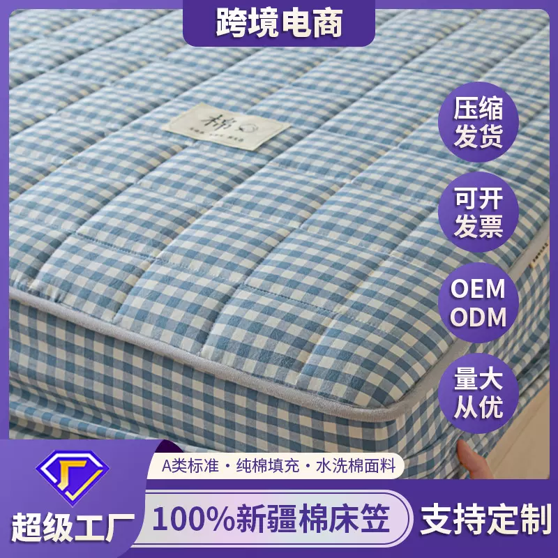 100%新疆纯棉全棉床笠新款加厚夹棉床笠四季床笠罩床垫保护罩床罩