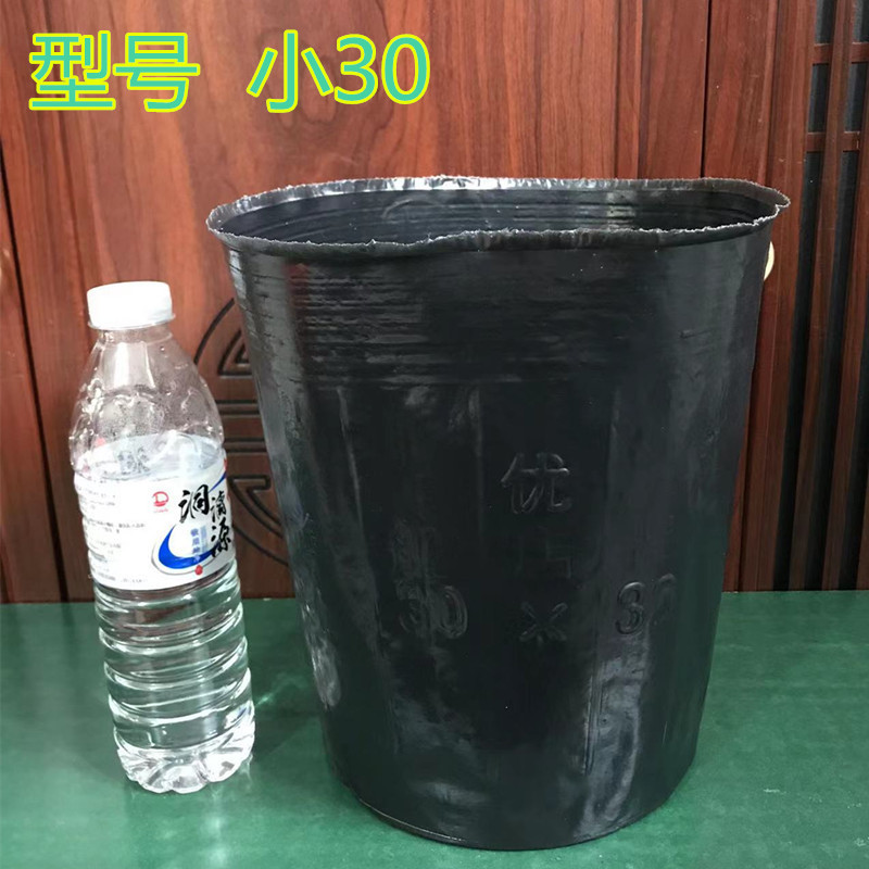 栄養袋苗袋黒大型植木鉢苗ポット使い捨て栄養ボウル植栽栄養カップ苗カッププラスチック|undefined