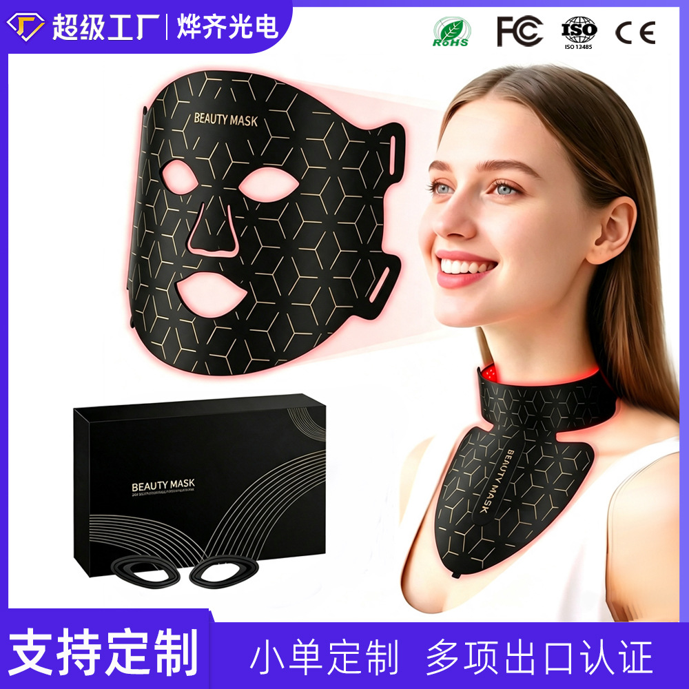 silicone cosmetic handheld face mask
