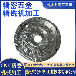 �X�Ͳ��X�Ͻ��P��~CNC����܇�����ęC�ӹ�����ٷǘ�����ӹ�