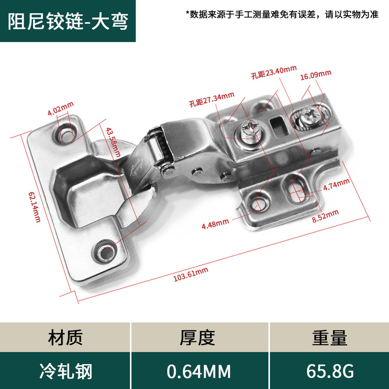 家具五金配件液压缓冲静音反弹铰链衣橱门冷轧钢阻尼快装自动合页|undefined