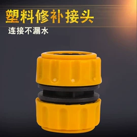 洗车水枪;接头;高压水枪