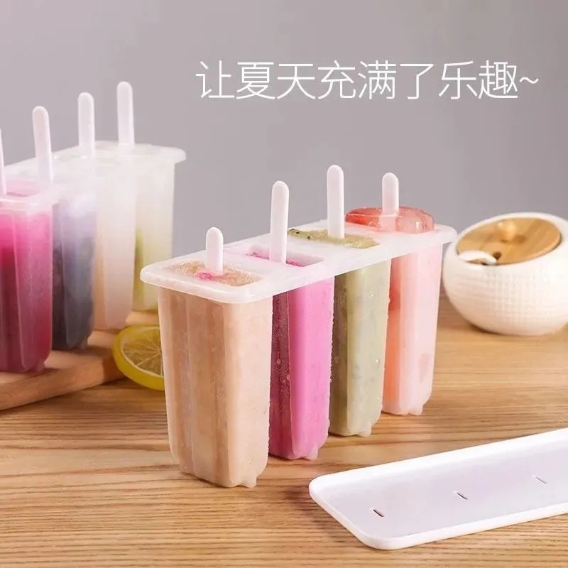 四连冰棍模具家用diy制冰冰淇淋雪糕冰块带盖食品级冰棒盒冰格
