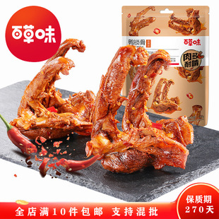 �ٲ�ζ ���i������ζ80g��Ҏ70���b���������uζ�����ʳС��