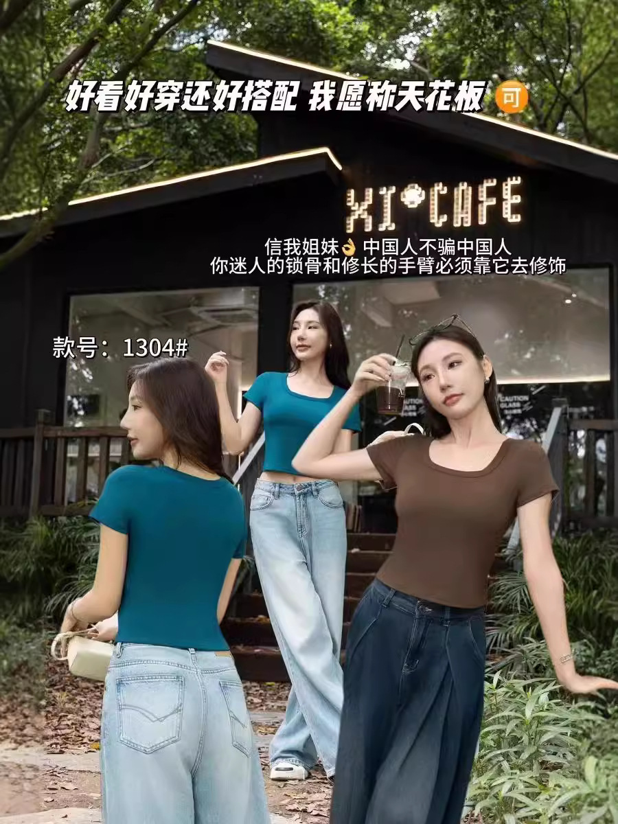 Pure Cotton Simple Short-sleeved Big Square Collar T-shirt Fixed Cup Chest Pad Inner Wearing Outer Wearing New Slim-fit Elastic Short Top