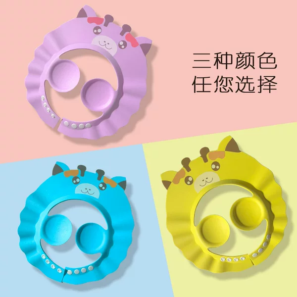 Cartoon Shower Cap Baby Shampoo Cap Water-Blocking Cap Children's Infant Bath Cap Waterproof Ear Protection Shampoo Cap Adjustable