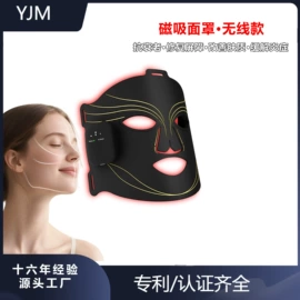 红外线灯;面罩美容仪;电热护膝护腰