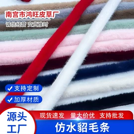 帽条;DIY服饰;围巾