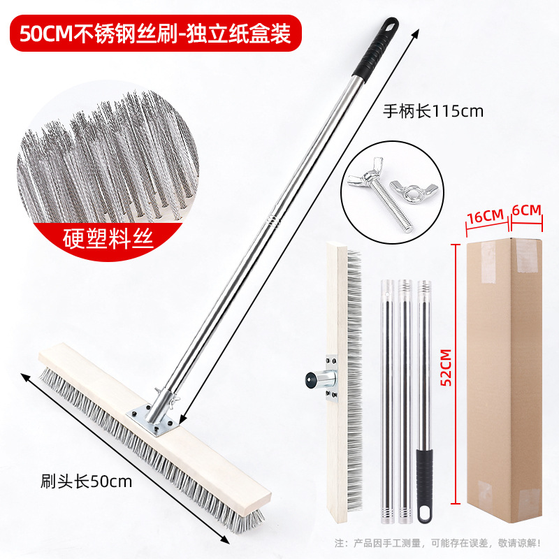 50cm 스테인리스 스틸 와이어 브러시 헤드 + 두꺼운 연결 부품 + 손잡이 - 개별 종이 상자 포장