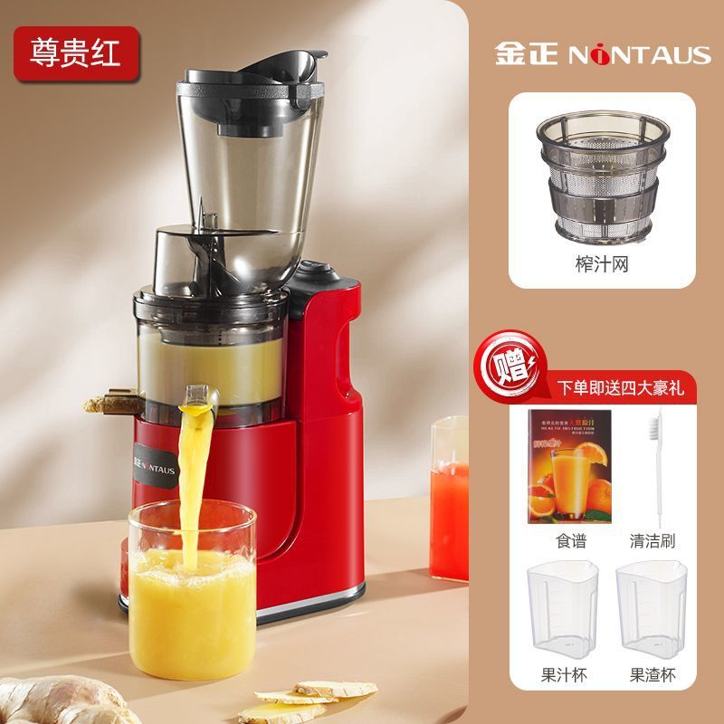 2025 nueva máquina de jugo de acero inoxidable de gran calibre doméstico y comercial multifunción máquina de jugo automática sin agua