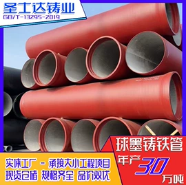 铸管;螺旋管;镀锌管