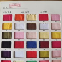 ȫ�޺��²� 26֧����ƽ�y�� T��냺ᘿ��� ���ܲ� �r�з��b����